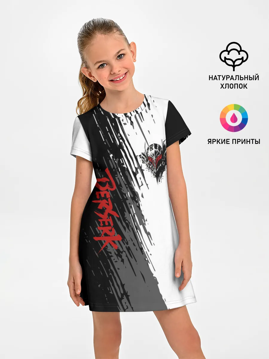 Детское платье / Берсерк чёрной маска