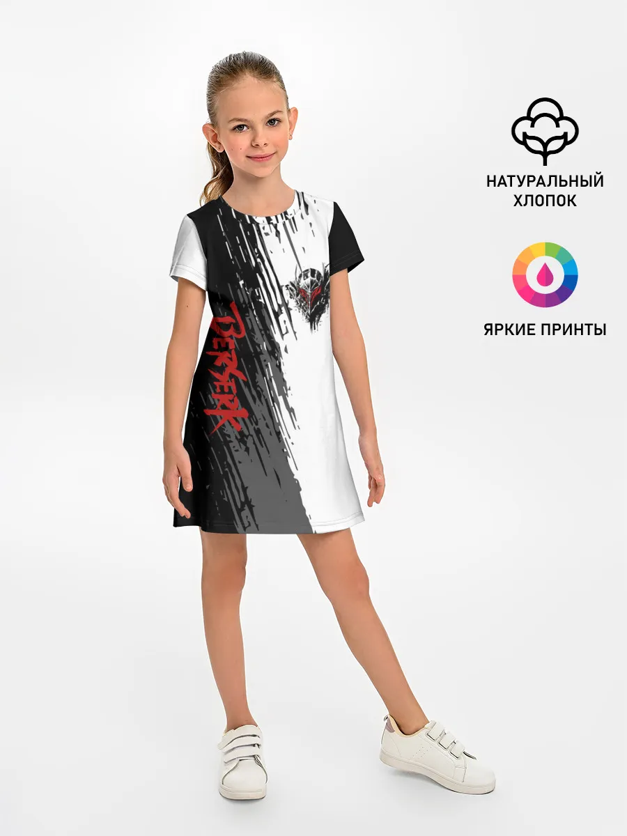 Детское платье / Берсерк чёрной маска