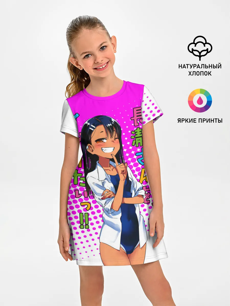 Детское платье / Nagatоro