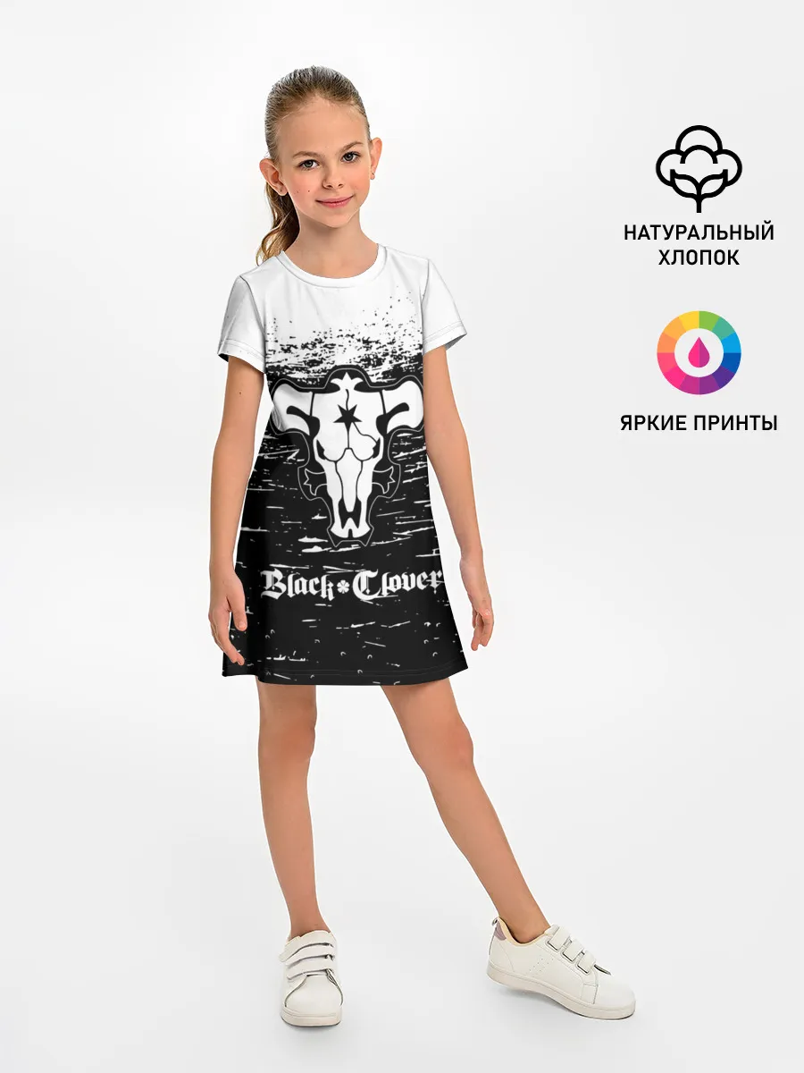Детское платье / Чёрный клевер: Бык.