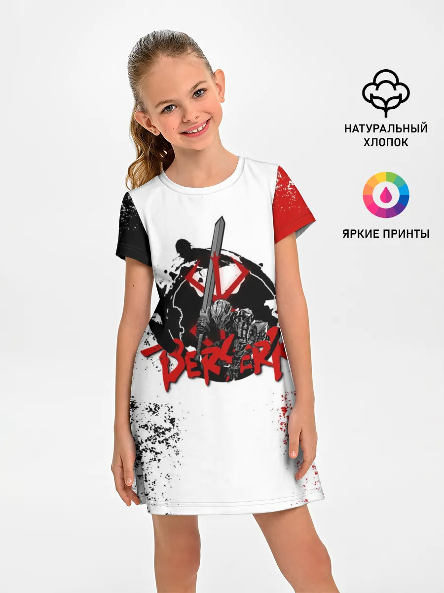 Детское платье / BERSERK LOGO | БЕРСЕРК