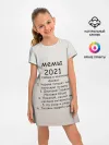 Детское платье / Memes2021