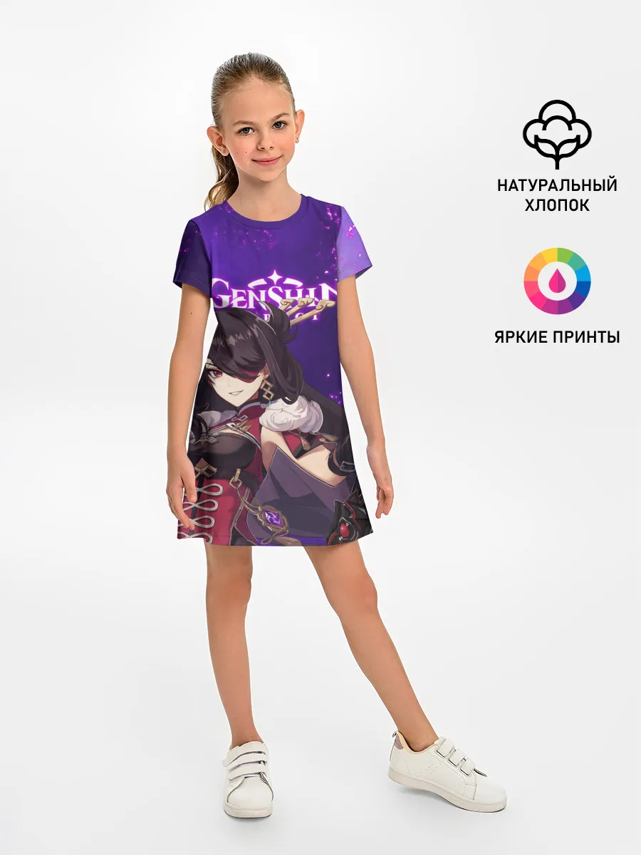 Детское платье / БЕЙ ДОУ | BEIDOU | ГЕНШИН