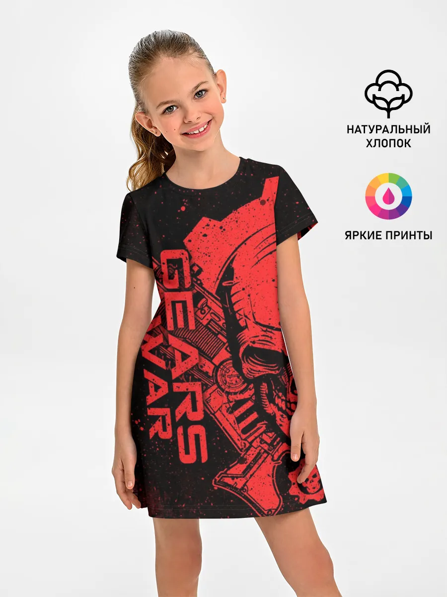 Детское платье / Gears 5 - Gears of War