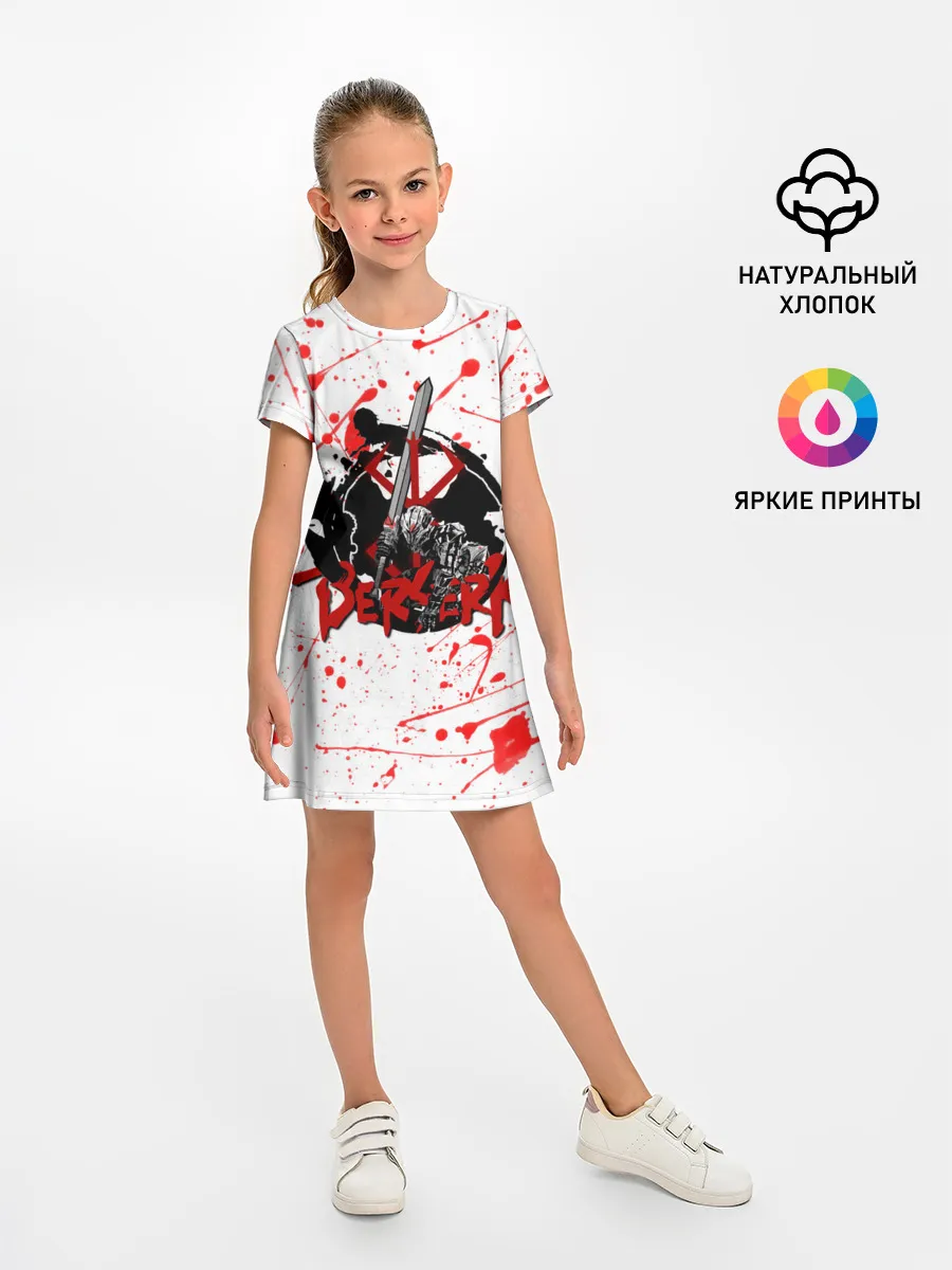 Детское платье / BERSERK брызги краски