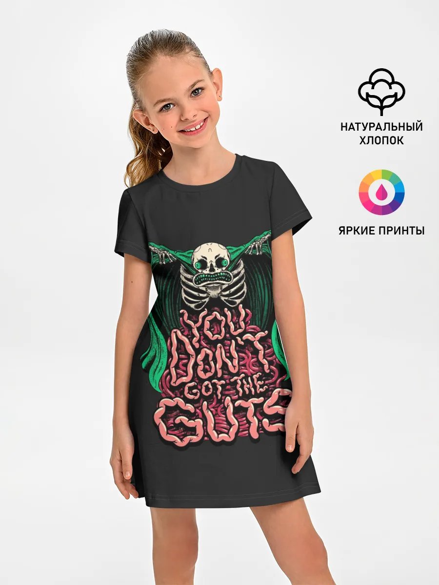 Детское платье / Кишка Тонка