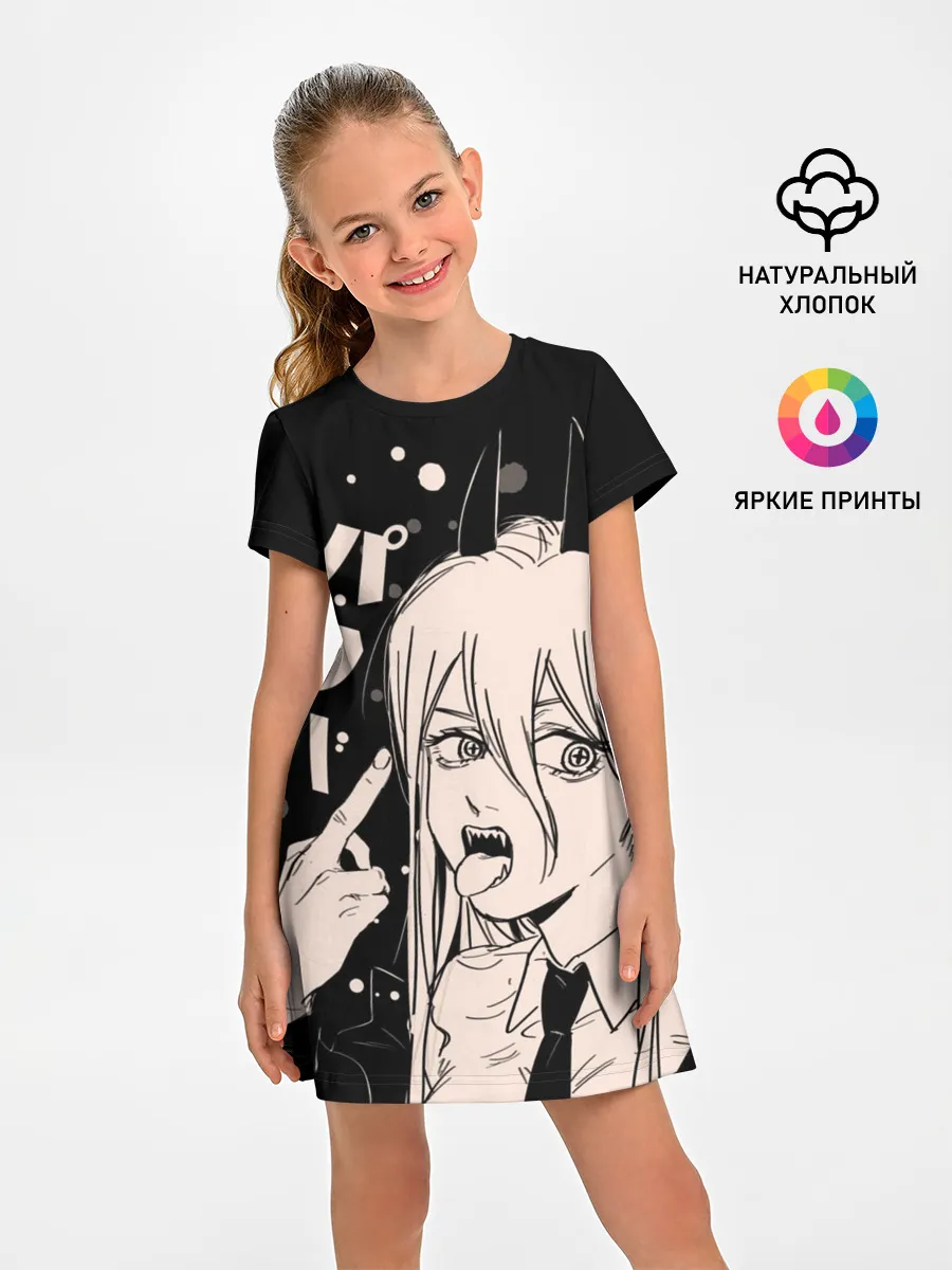 Детское платье / Пауэр, Человек-бензопила