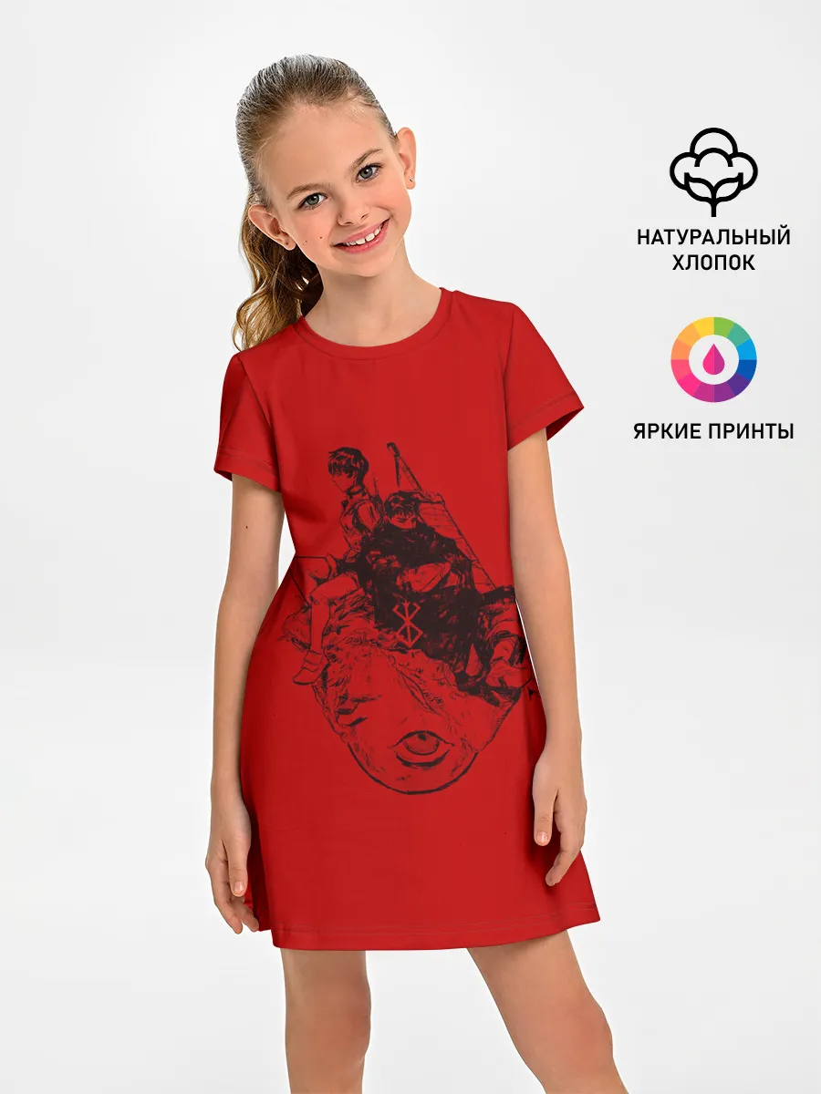 Детское платье / БЕРСЕРК КАСКА И БЕХЕЛИТ КРАСНЫЙ