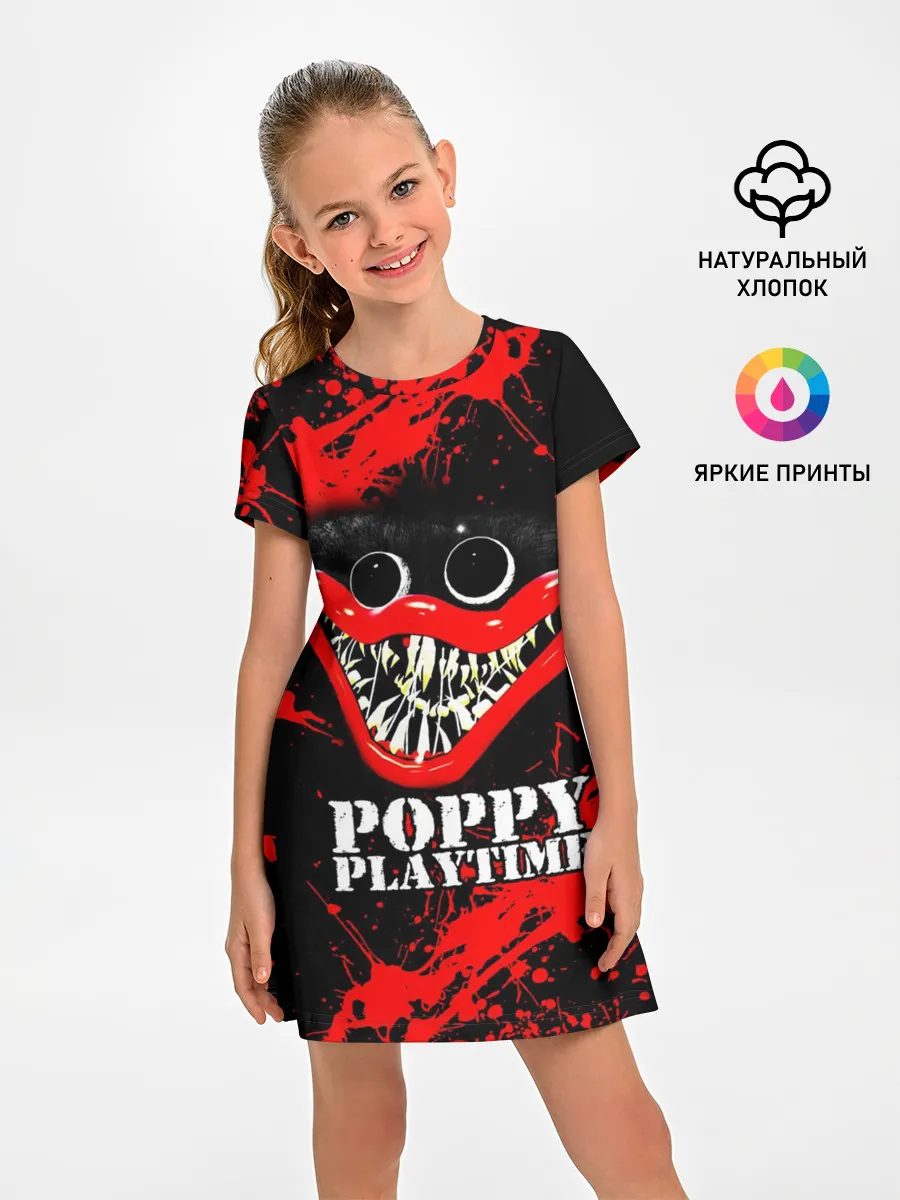 Детское платье / ХАГГИ ВАГГИ