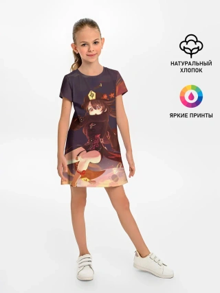 Детское платье / Hu Tao, Ху Тао