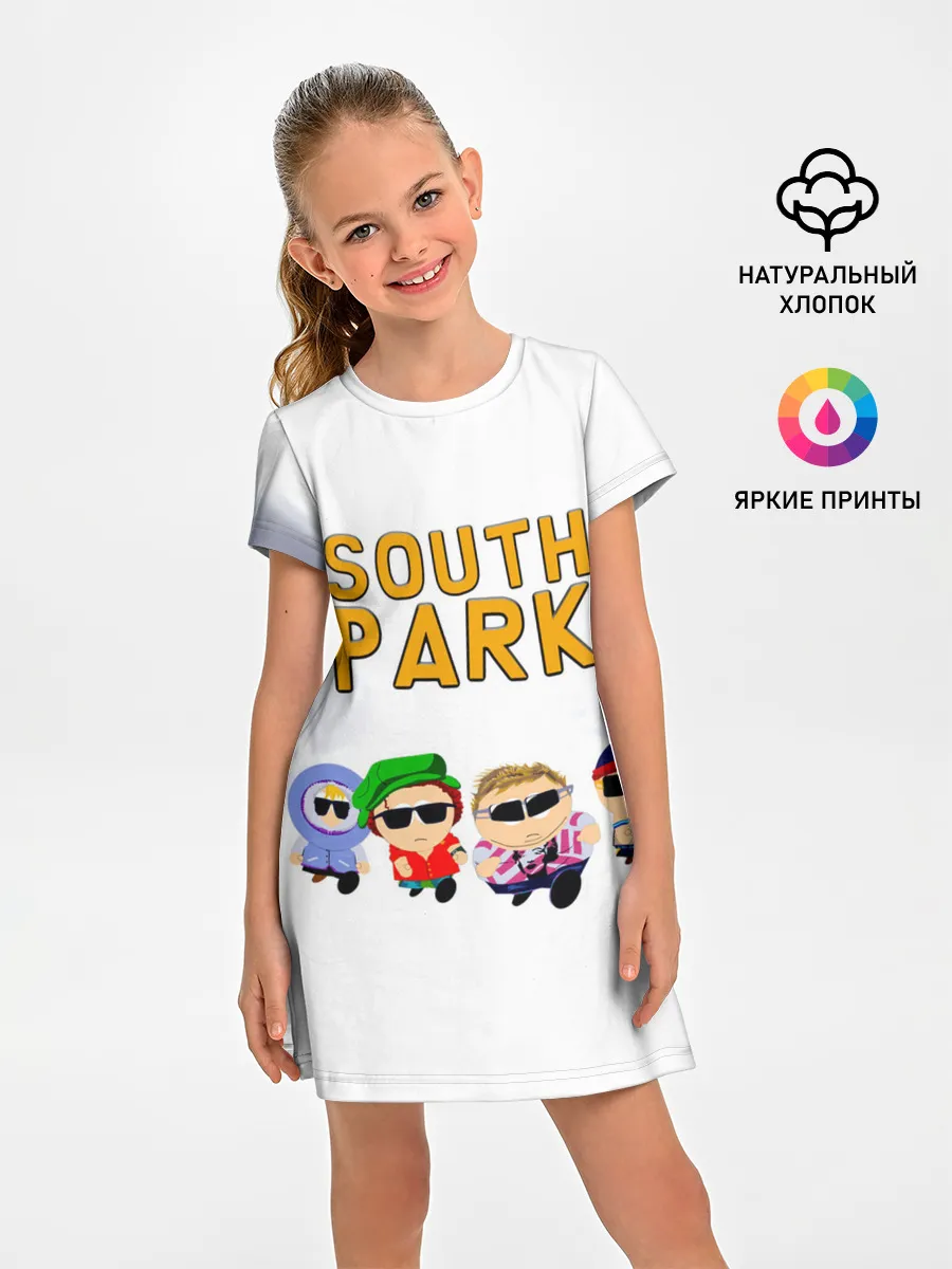 Детское платье / Метросексуалы Южного Парка