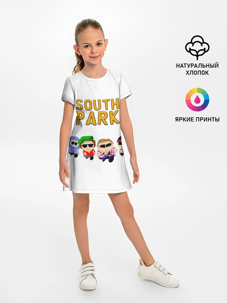 Детское платье / Метросексуалы Южного Парка