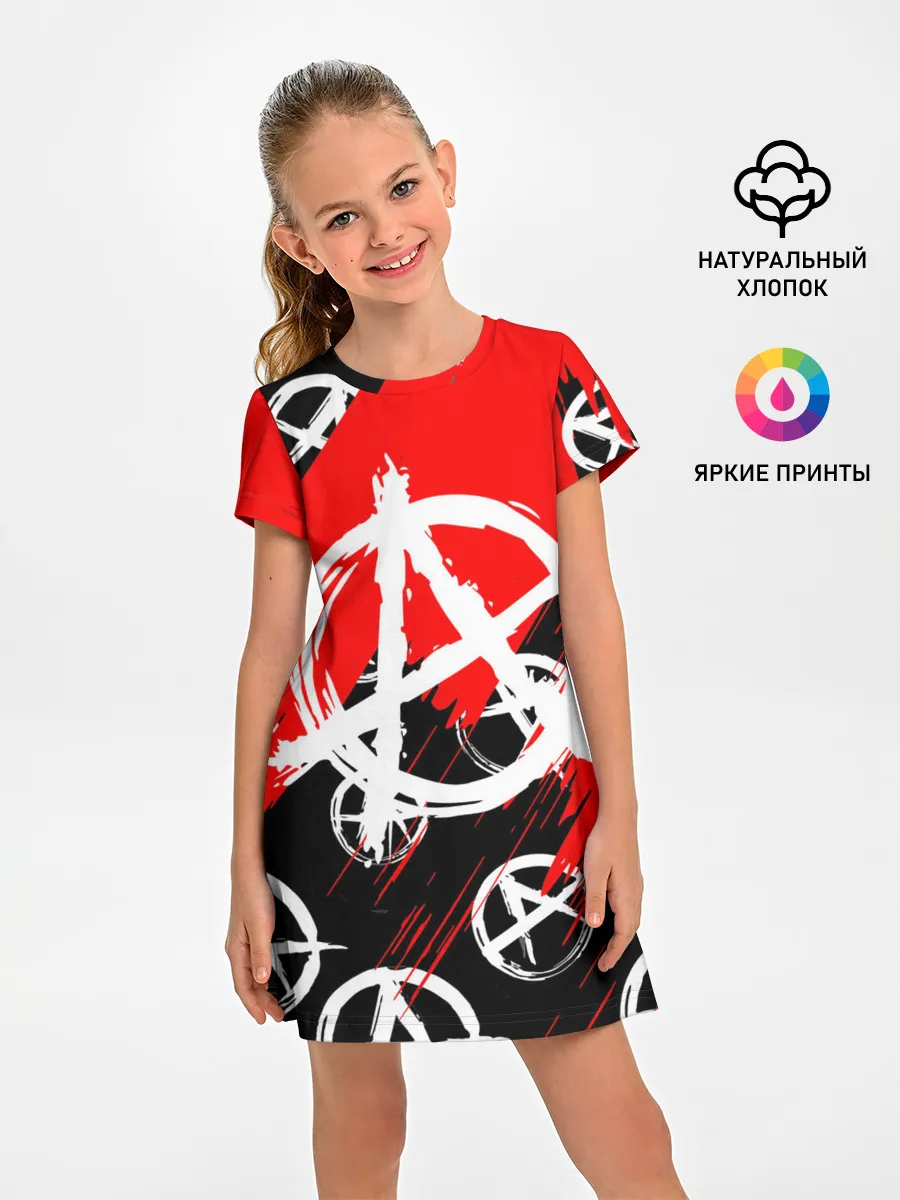 Детское платье / анархия гражданская оборона | ПАТТЕРН