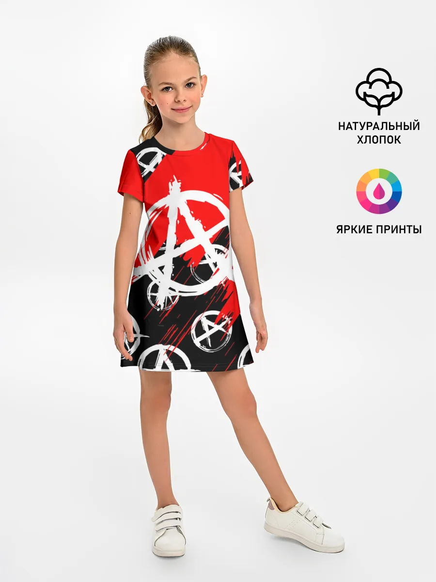 Детское платье / анархия гражданская оборона | ПАТТЕРН