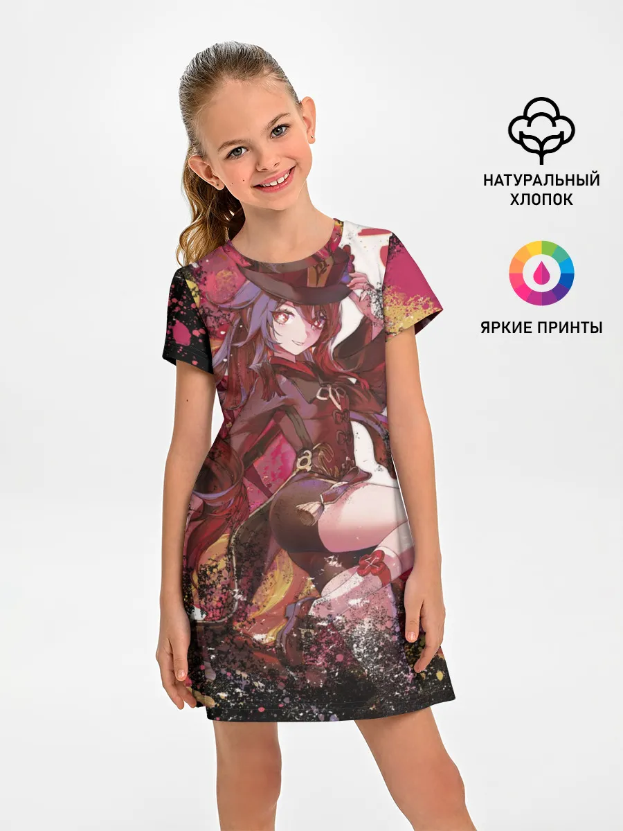 Детское платье / HU TAO | ХУ ТАО | Похоронное бюро