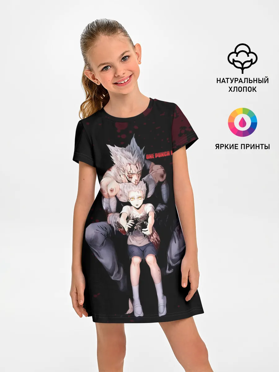 Детское платье / Переживания Гароу One Punch-Man