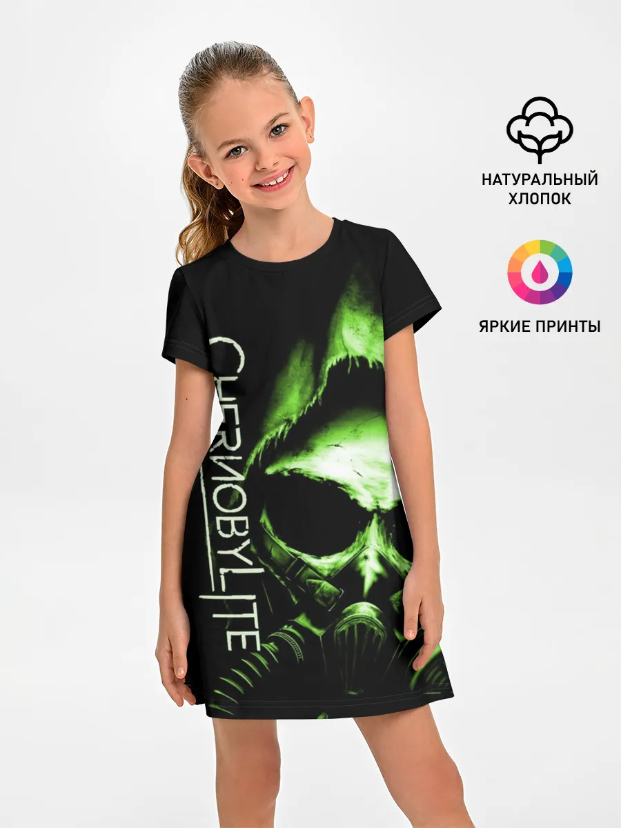 Детское платье / Chernobylite, Чёрный сталкер