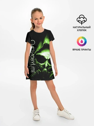 Детское платье / Chernobylite, Чёрный сталкер