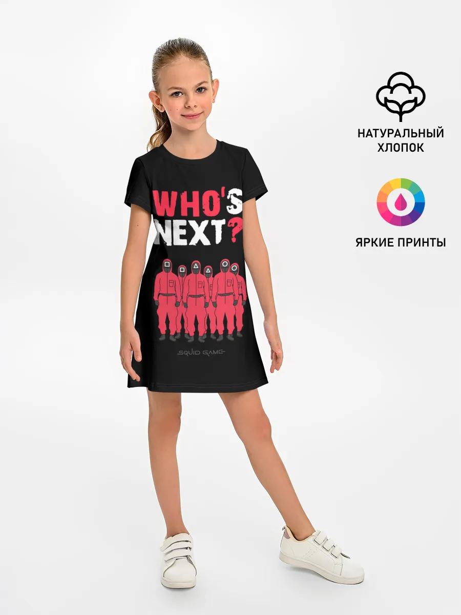Детское платье / Whos Next /Кто следующий.