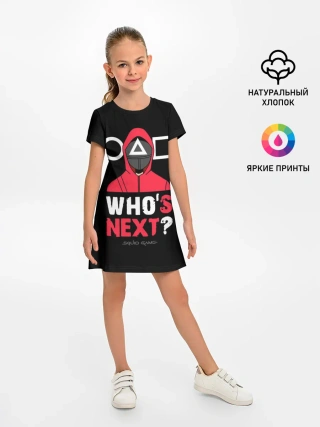 Детское платье / Squid game: Whos Next?