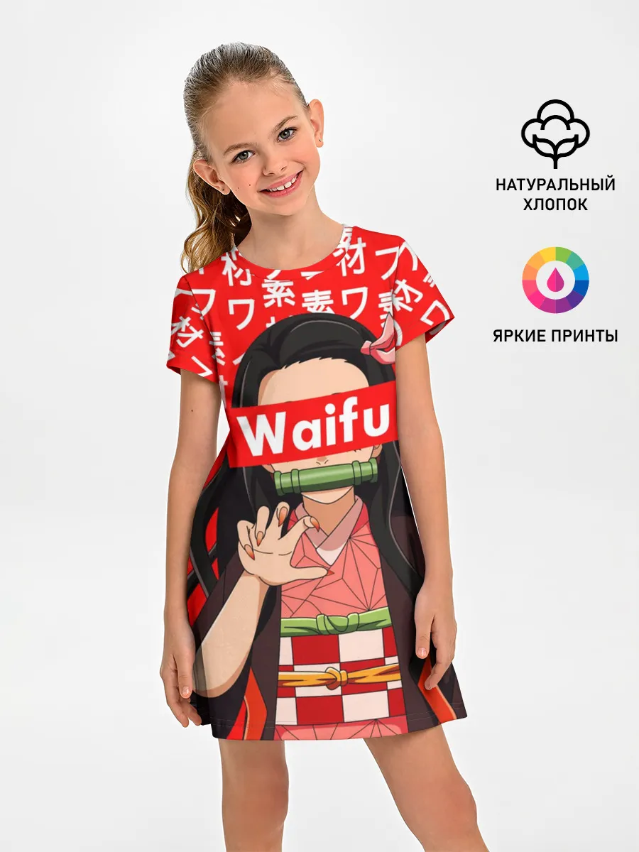 Детское платье / Waifu - Незуко Комадо