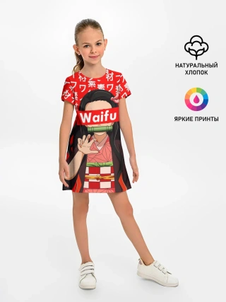 Детское платье / Waifu - Незуко Комадо