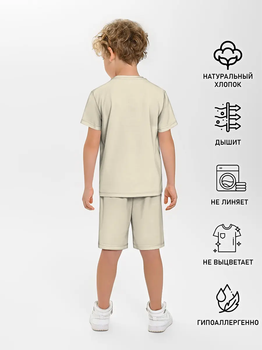 Детская пижама с шортами / Shrek Outfit