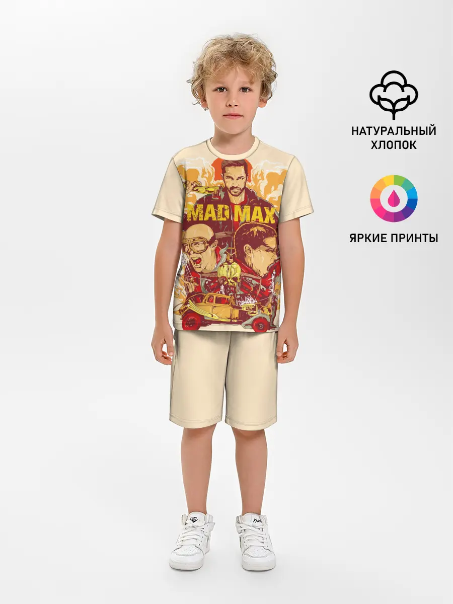 Детская пижама с шортами / Безумный Макс