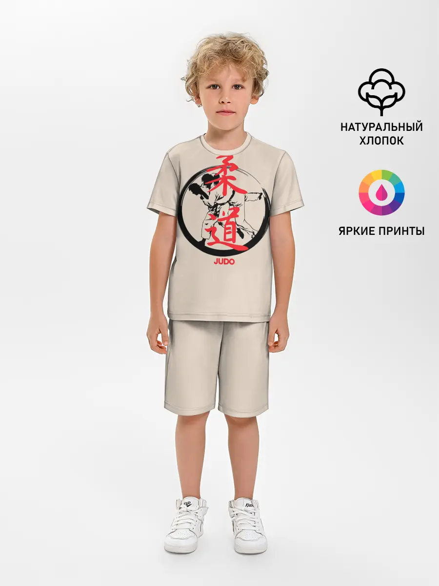 Детская пижама с шортами / Judo