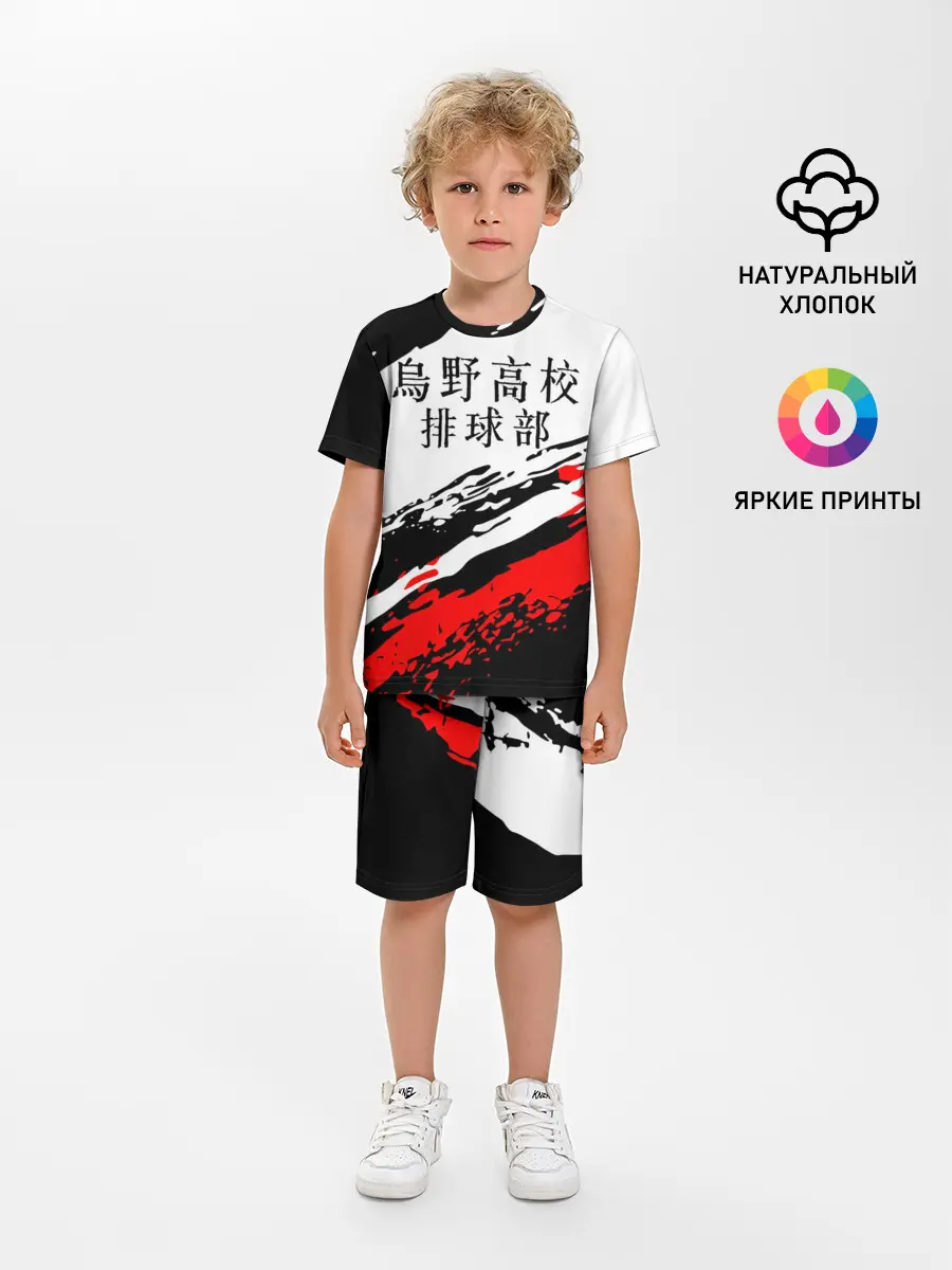 Детская пижама с шортами / Старшая Карасуно | ВОЛЕЙБОЛ!!