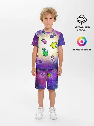 Детская пижама с шортами / Among us - просто космос