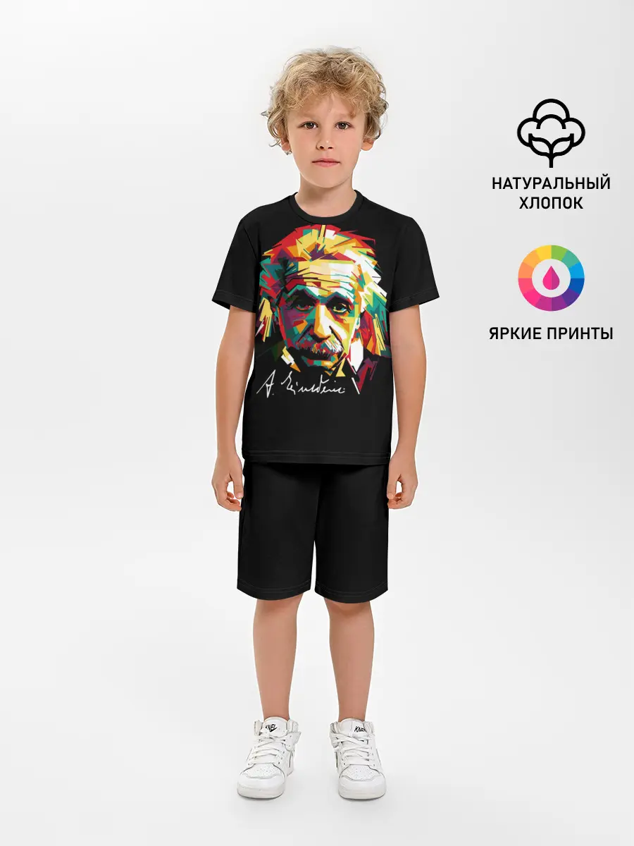 Детская пижама с шортами / Альберт Эйнштейн