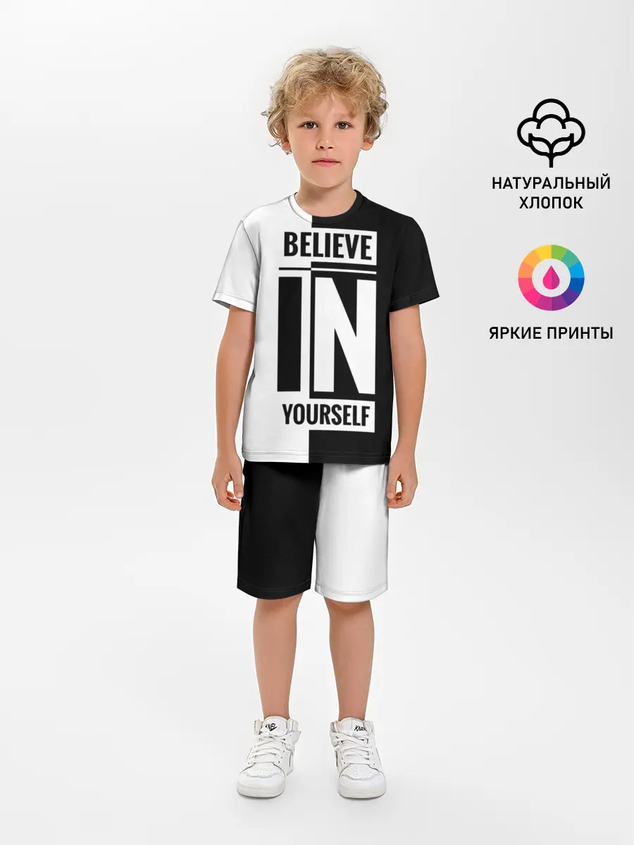 Детская пижама с шортами / Верь в себя