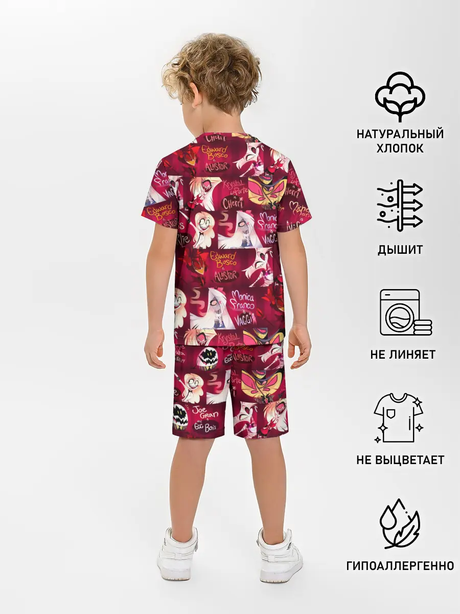 Детская пижама с шортами / ОТЕЛЬ ХАЗБИН