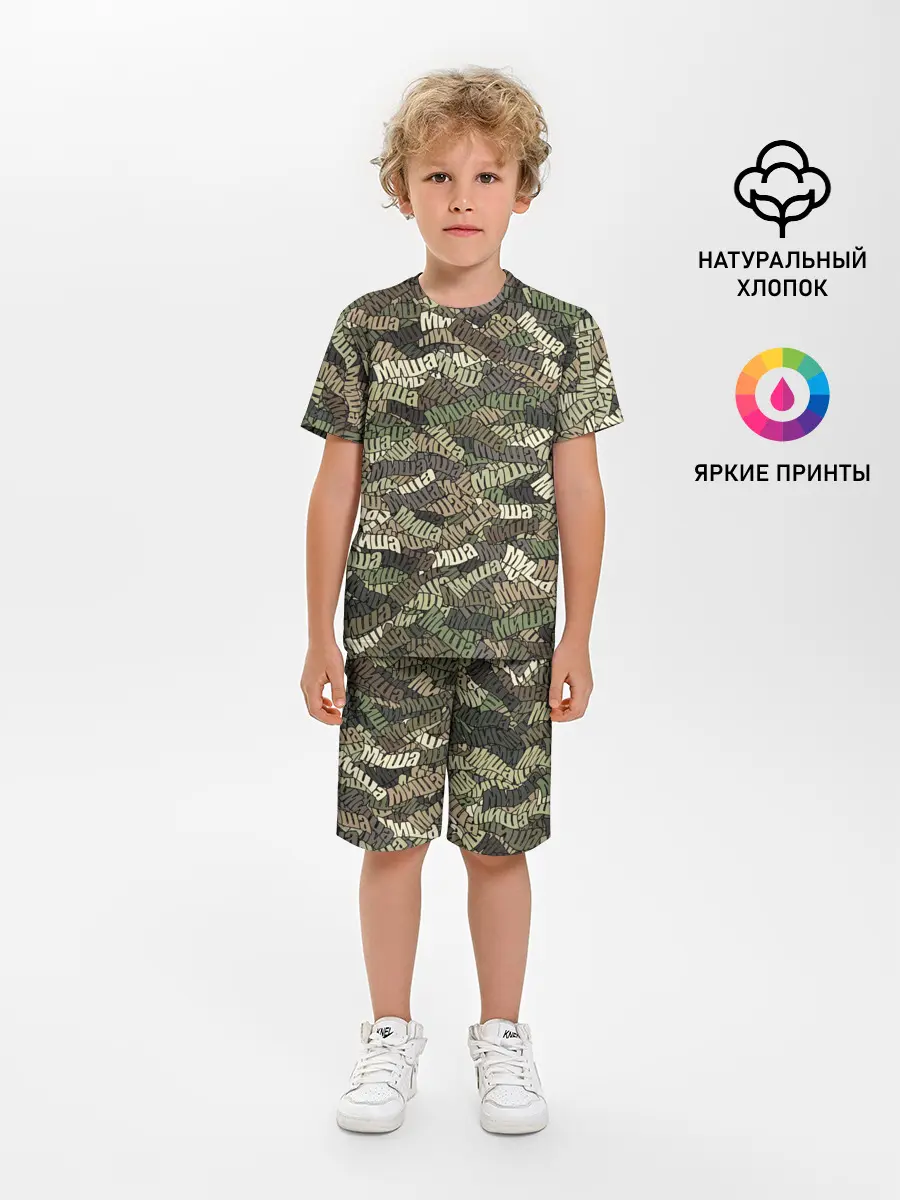 Детская пижама с шортами / Именной камуфляж Миша