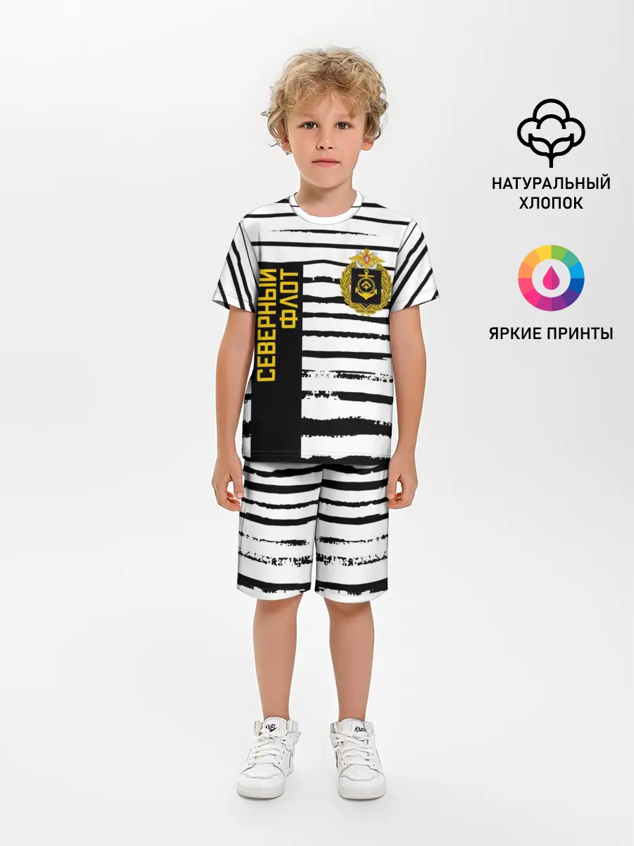 Детская пижама с шортами / СЕВЕРНЫЙ ФЛОТ ТЕЛЬНЯШКА ВМФ