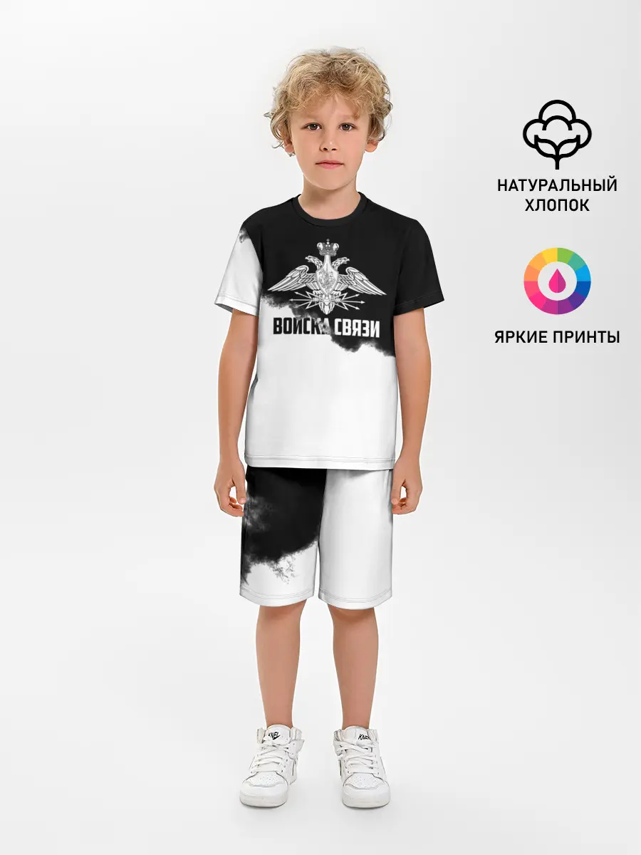 Детская пижама с шортами / Войска связи