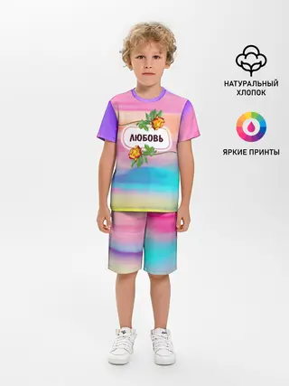 Детская пижама с шортами / Люба