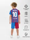 Детская пижама с шортами / Месси Барселона 2021/2022