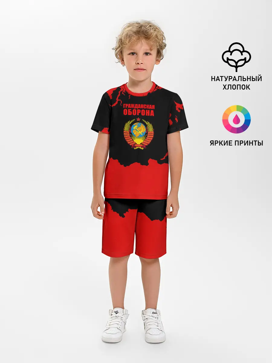 Детская пижама с шортами / Гражданская оборона: СССР.