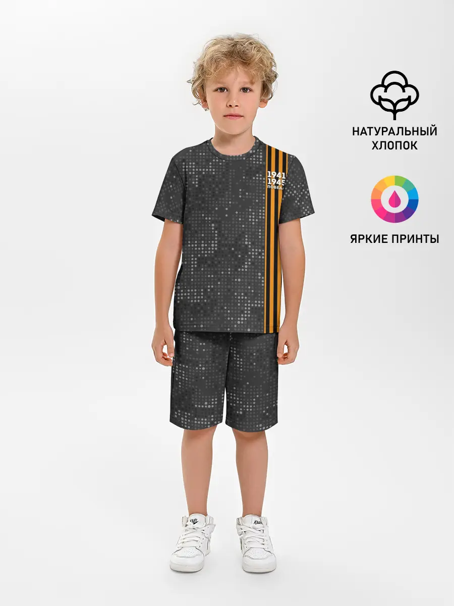 Детская пижама с шортами / Победа