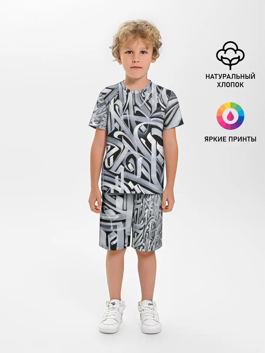 Детская пижама с шортами / Каллиграфия