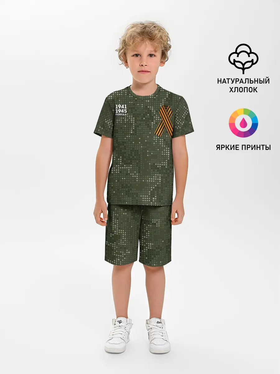 Детская пижама с шортами / ПОБЕДНЫЙ КАМУФЛЯЖ С ЛЕНТОЙ