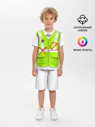 Детская пижама с шортами / Работник года