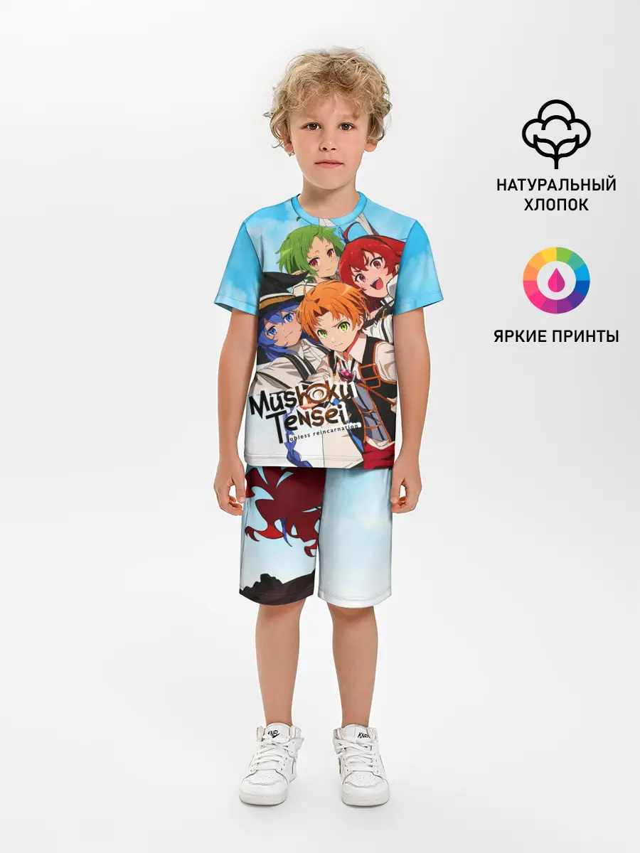 Детская пижама с шортами / Реинкарнация безработного главные герои