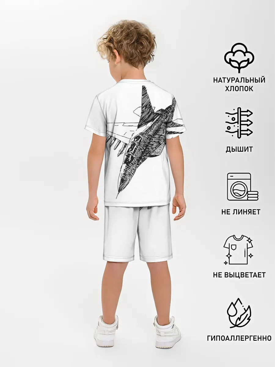 Детская пижама с шортами / ВВС России