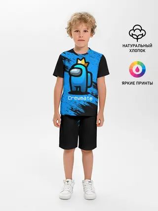 Детская пижама с шортами / AMONG US - Синий в Короне