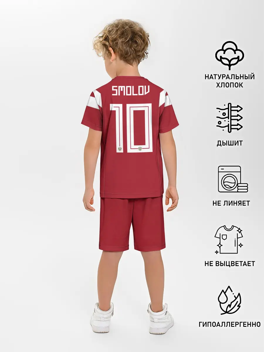 Детская пижама с шортами / Smolov WC 2018