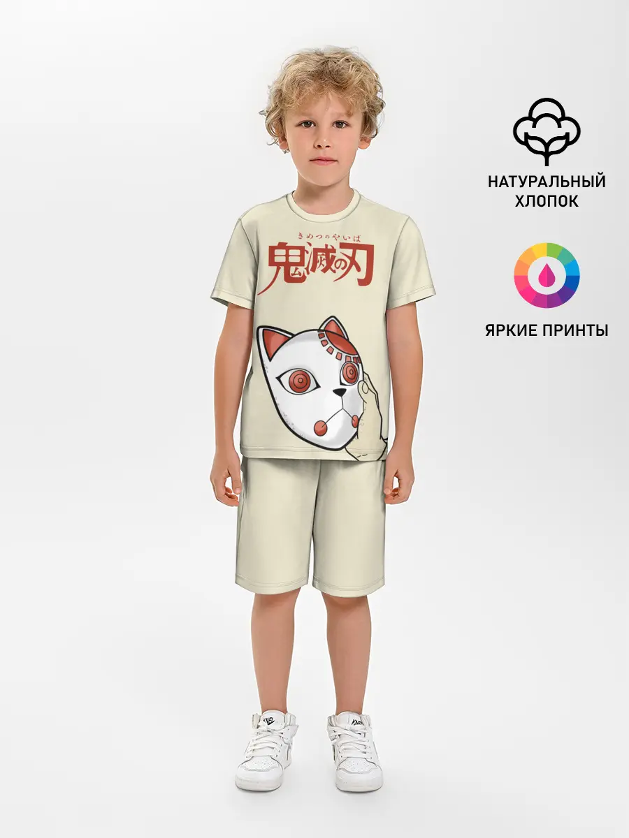 Детская пижама с шортами / Маска Танджиро Камадо