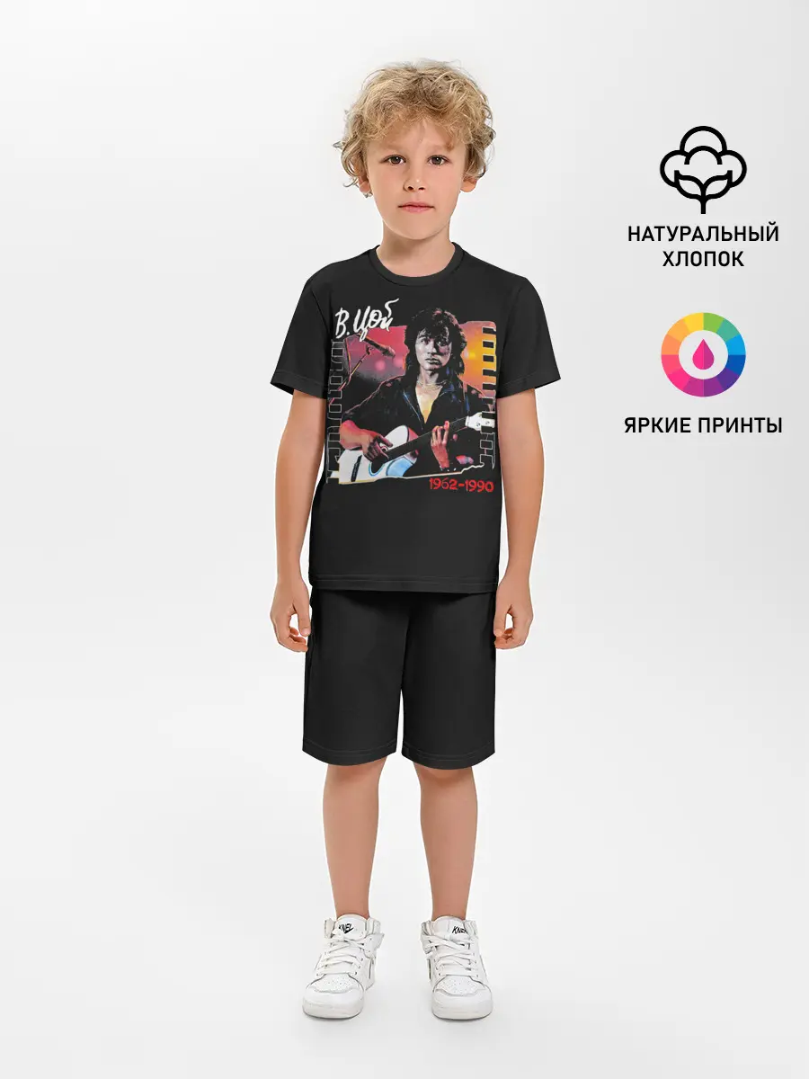Детская пижама с шортами / В.Цой 1962-1990